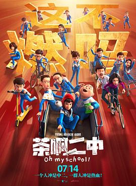 不论的年代